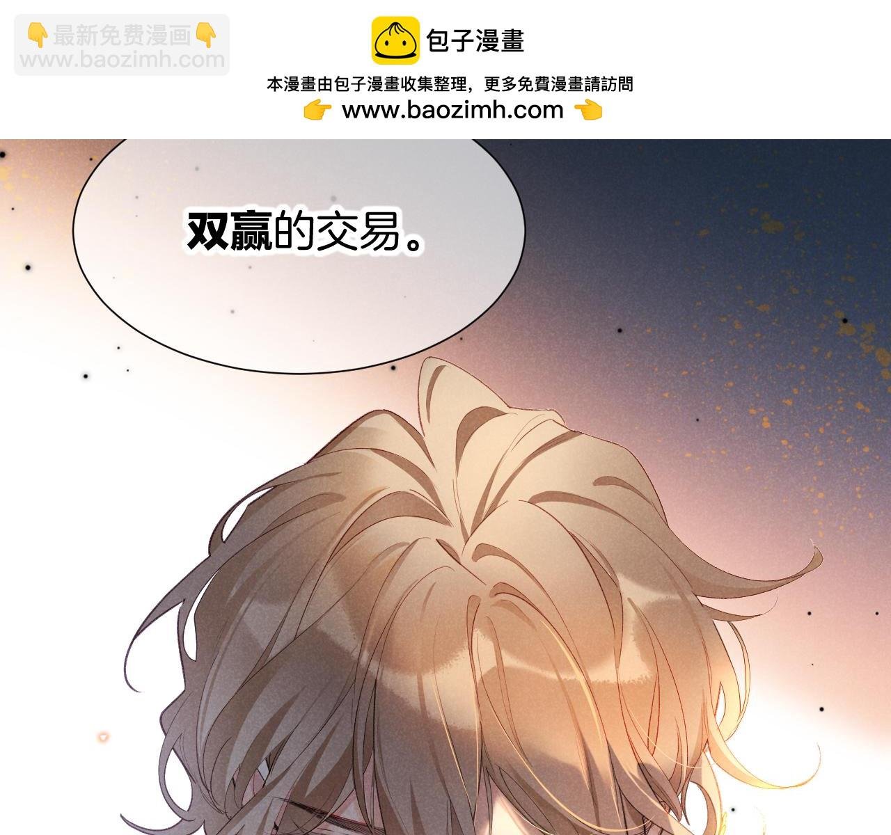 第65话 纳西索斯美好的一天