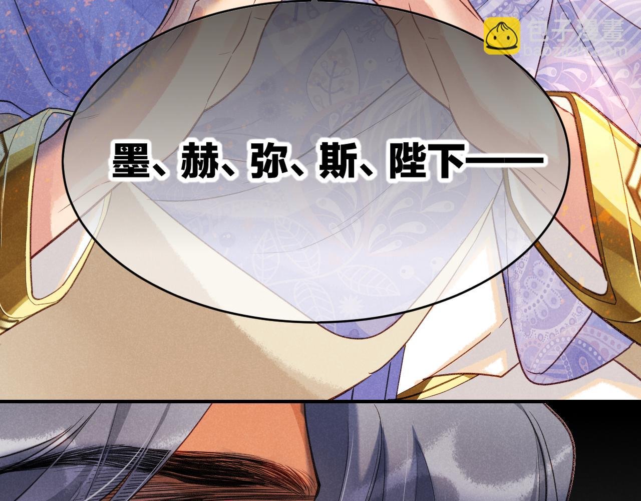 第65话 纳西索斯美好的一天