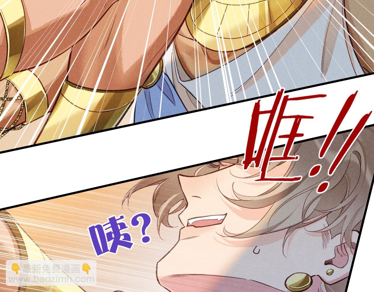 第65话 纳西索斯美好的一天