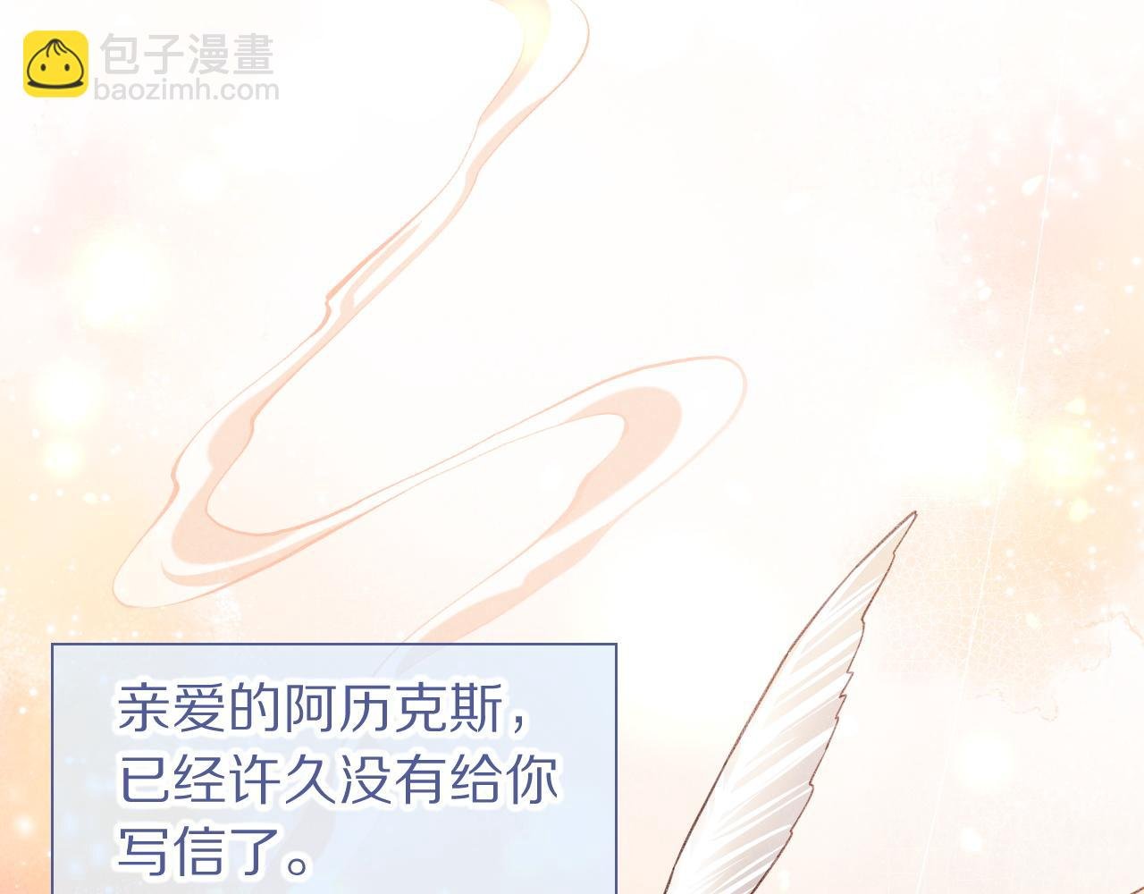 第65话 纳西索斯美好的一天