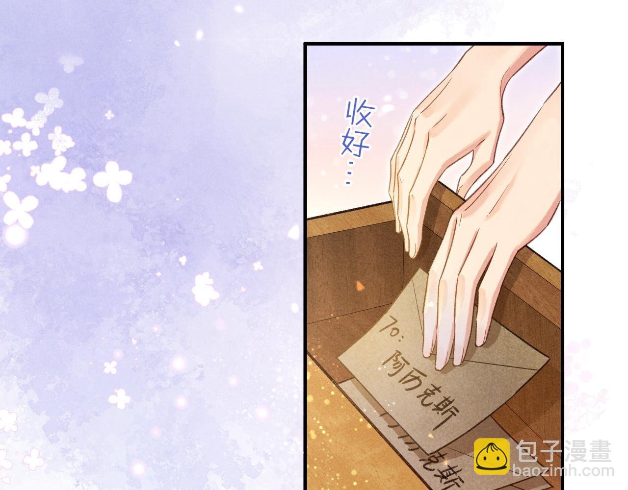 第65话 纳西索斯美好的一天