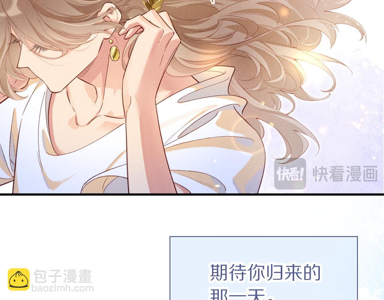 第65话 纳西索斯美好的一天
