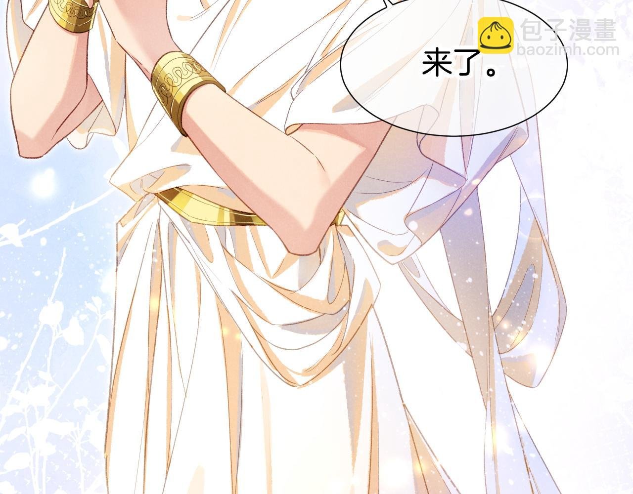 第65话 纳西索斯美好的一天