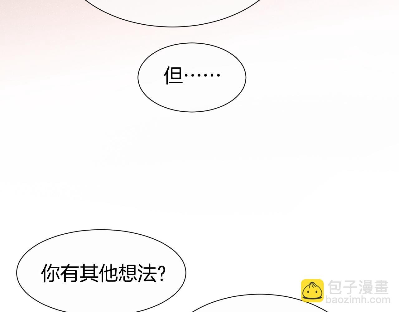 第65话 纳西索斯美好的一天
