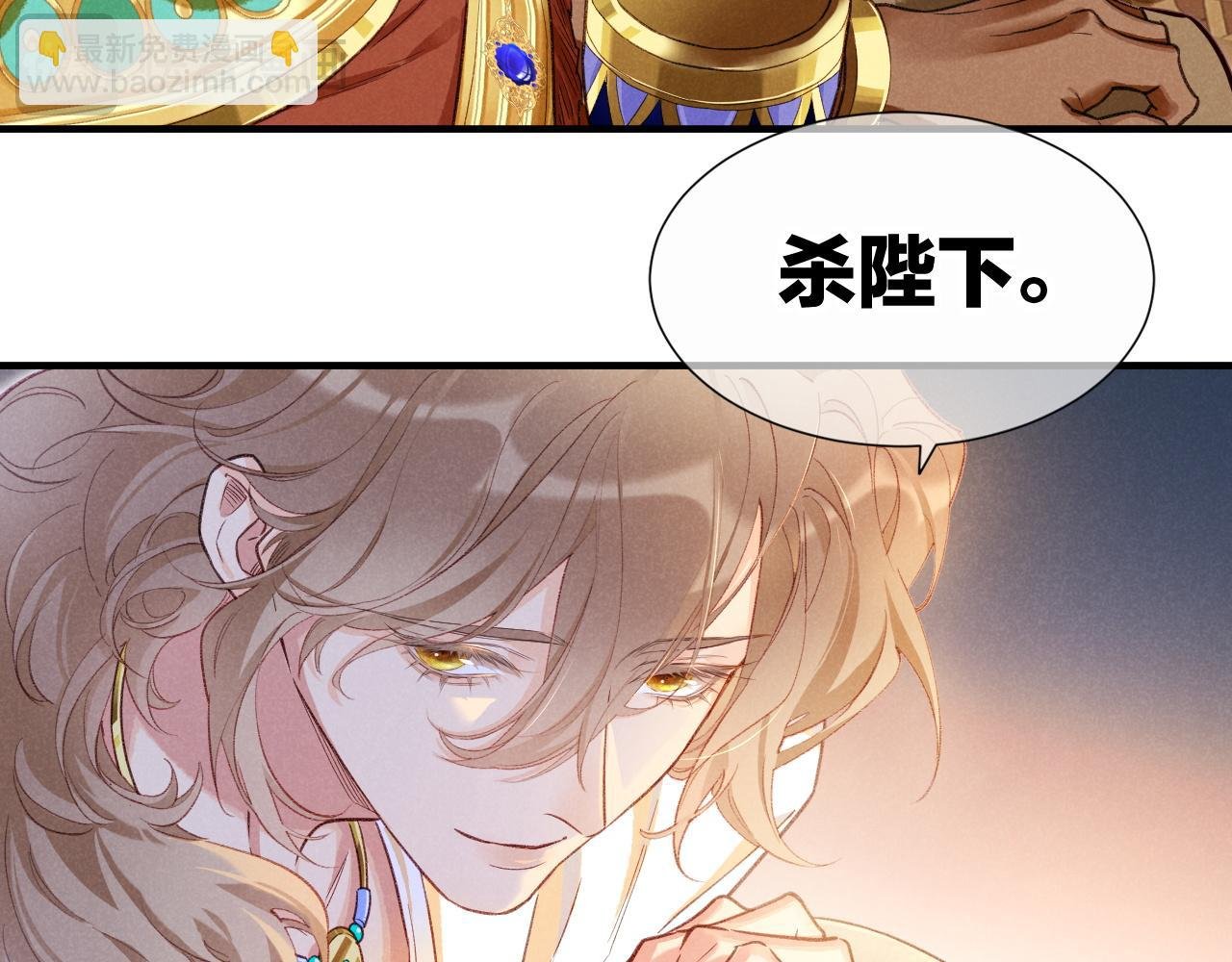 第65话 纳西索斯美好的一天
