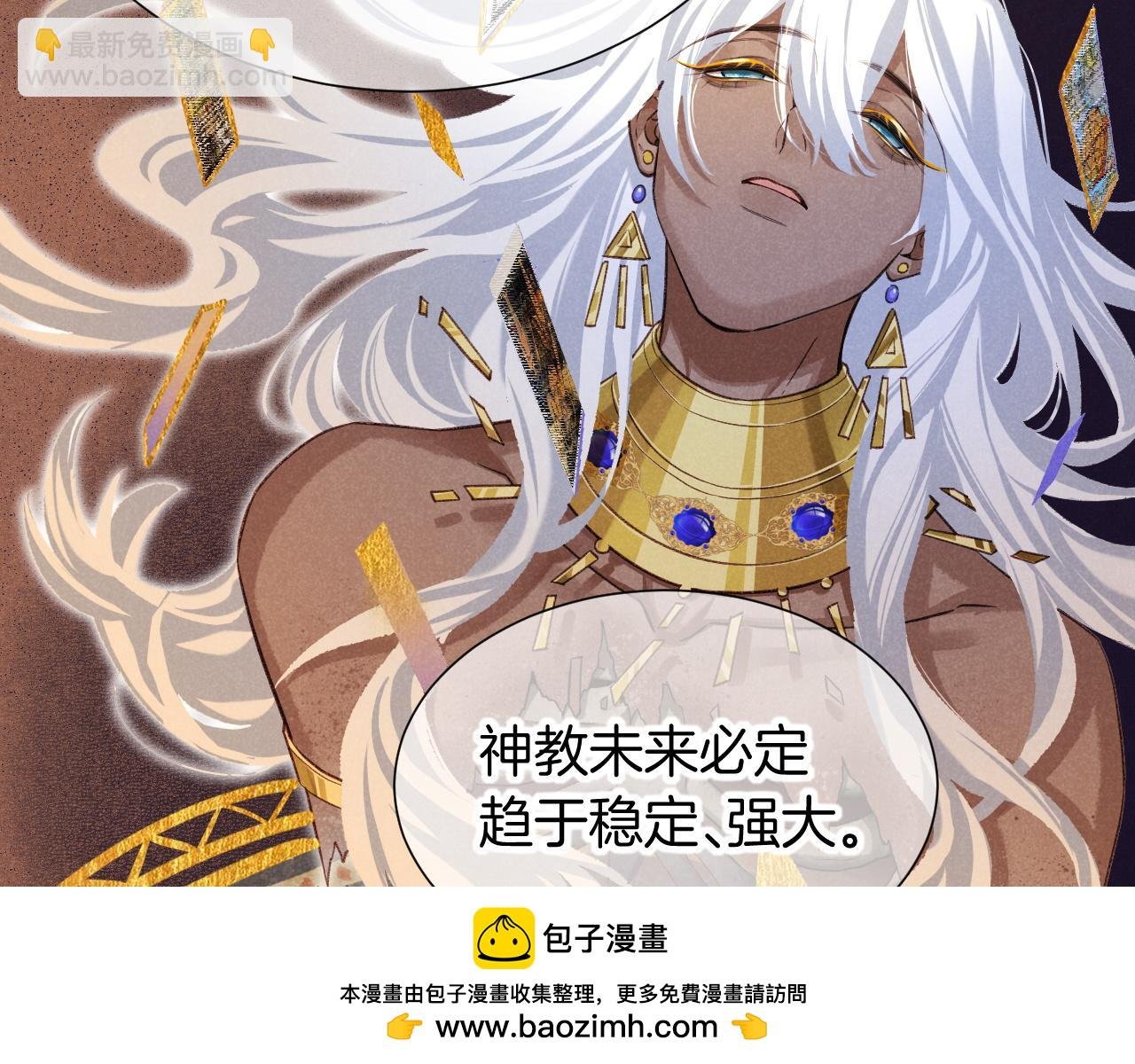 第65话 纳西索斯美好的一天