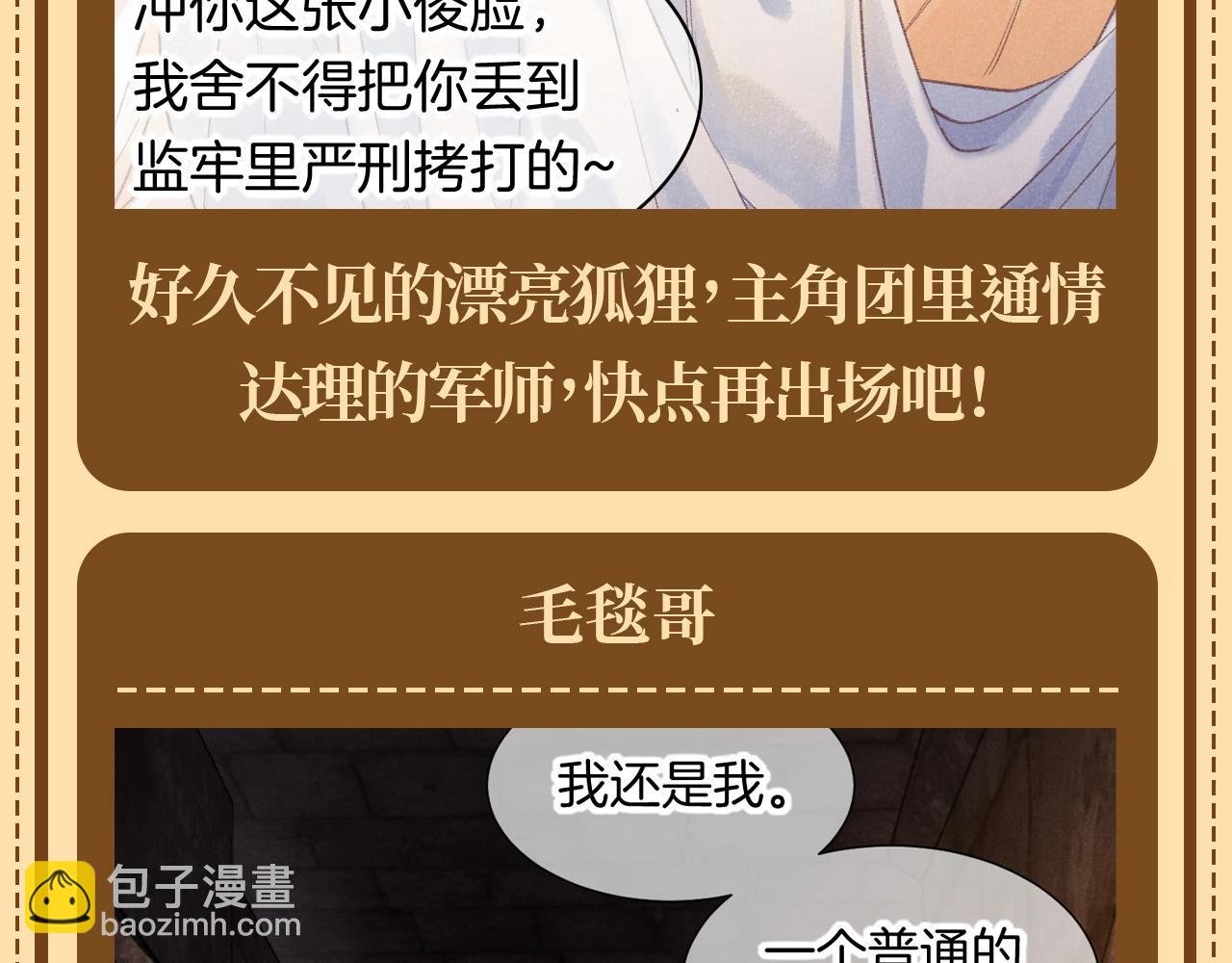 第55期 整活企划：再见国王版奥斯卡入围名单