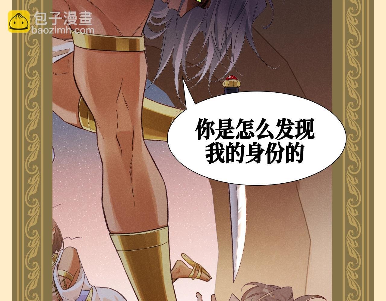第56期 整活企划：靠推理不如靠人脉