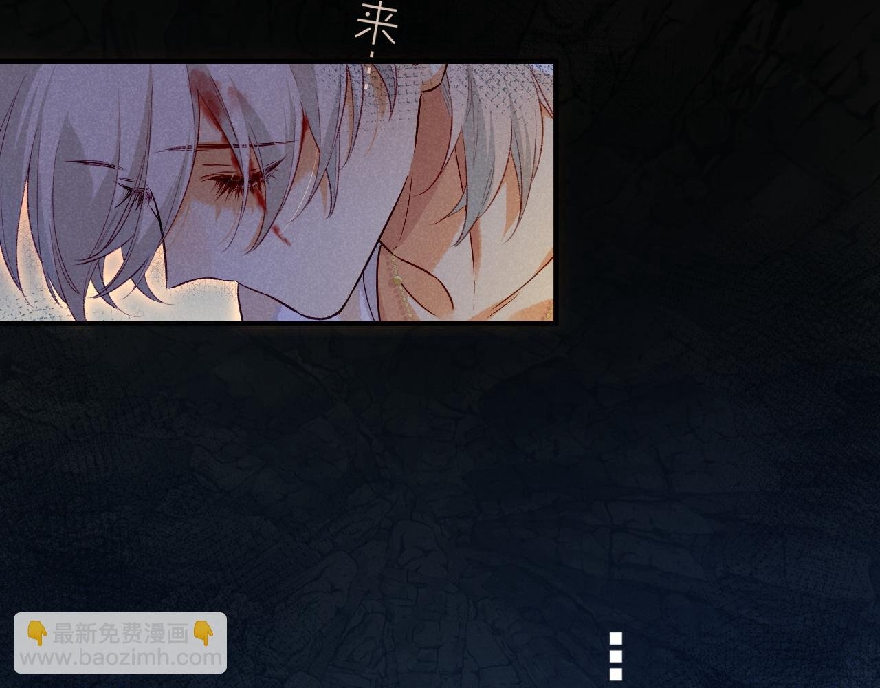 第66话 英雄救美