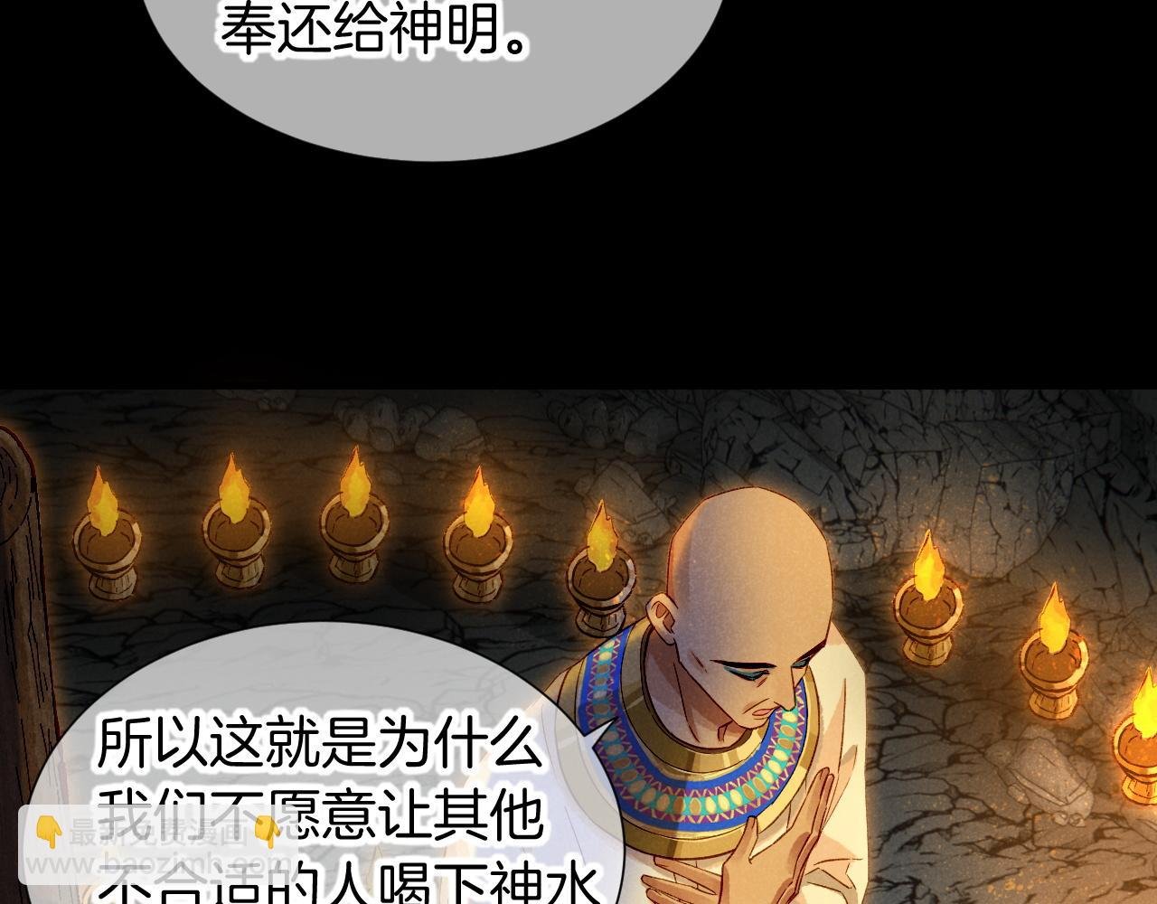 第66话 英雄救美