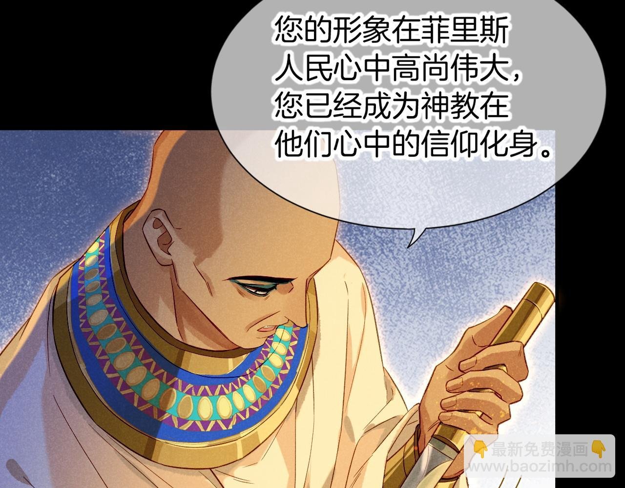第66话 英雄救美
