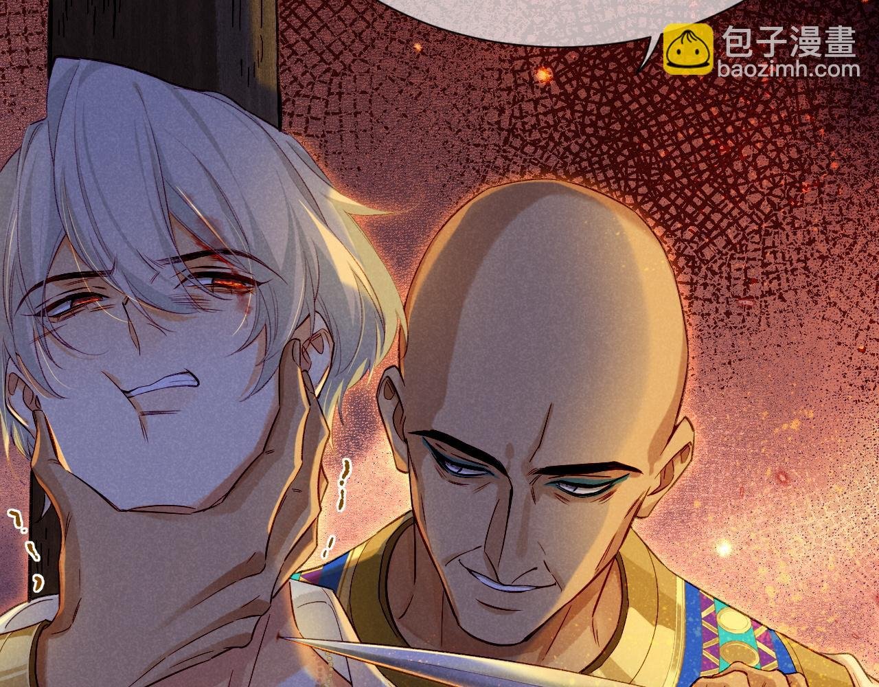 第66话 英雄救美