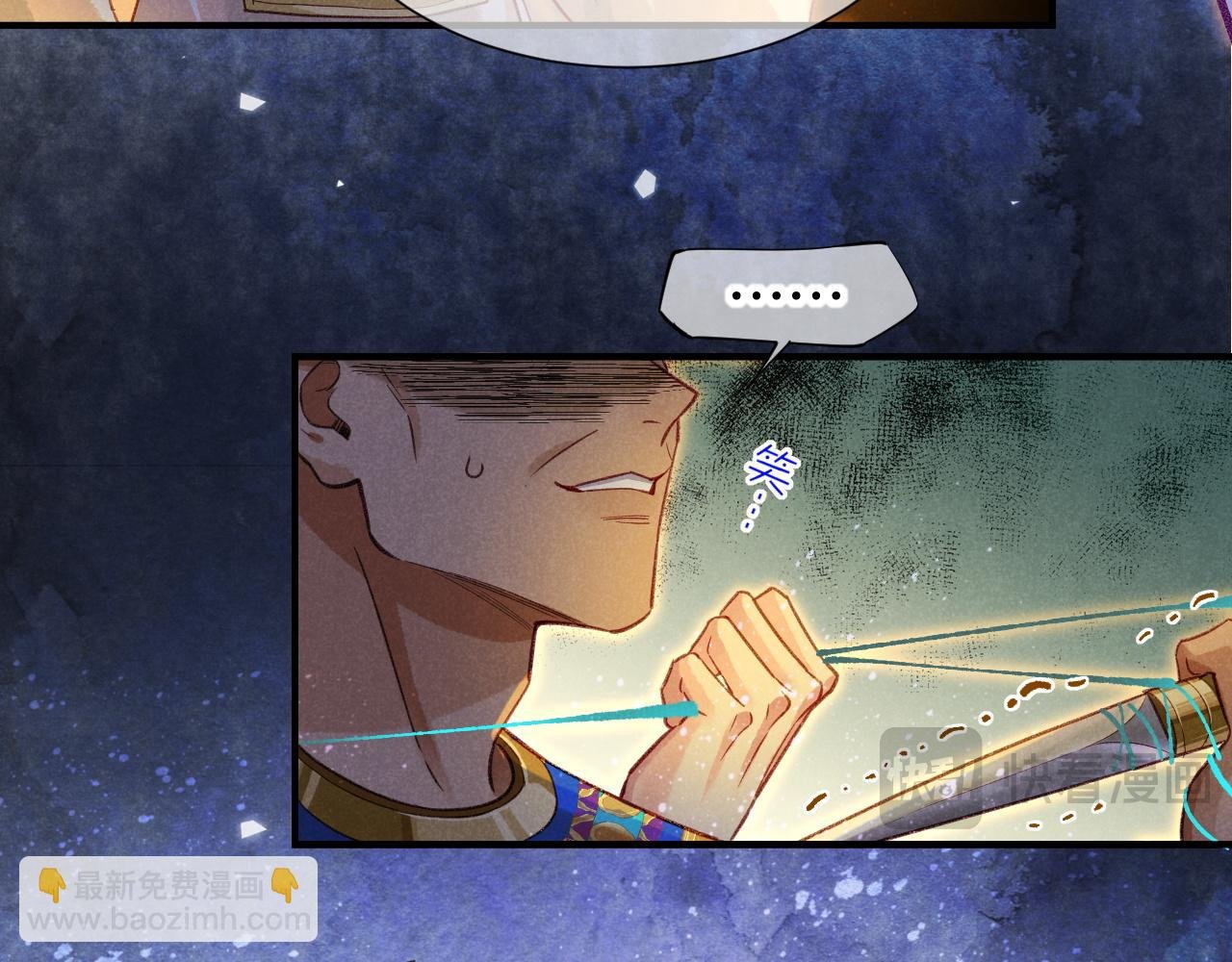 第66话 英雄救美