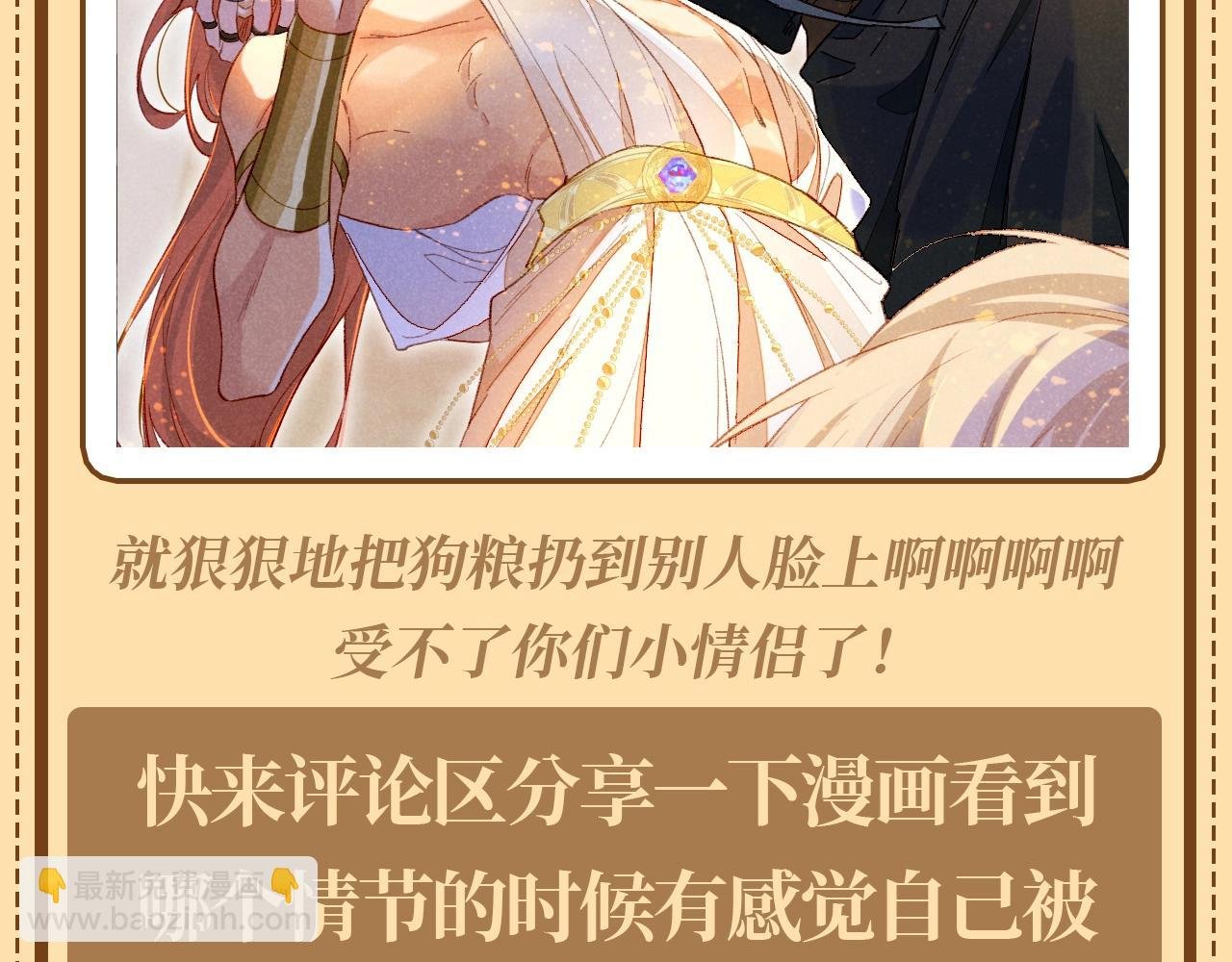 第57期 整活企划：喜欢副cp的集合！