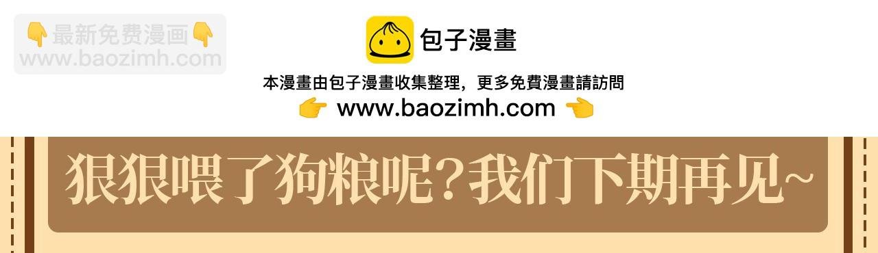 第57期 整活企划：喜欢副cp的集合！