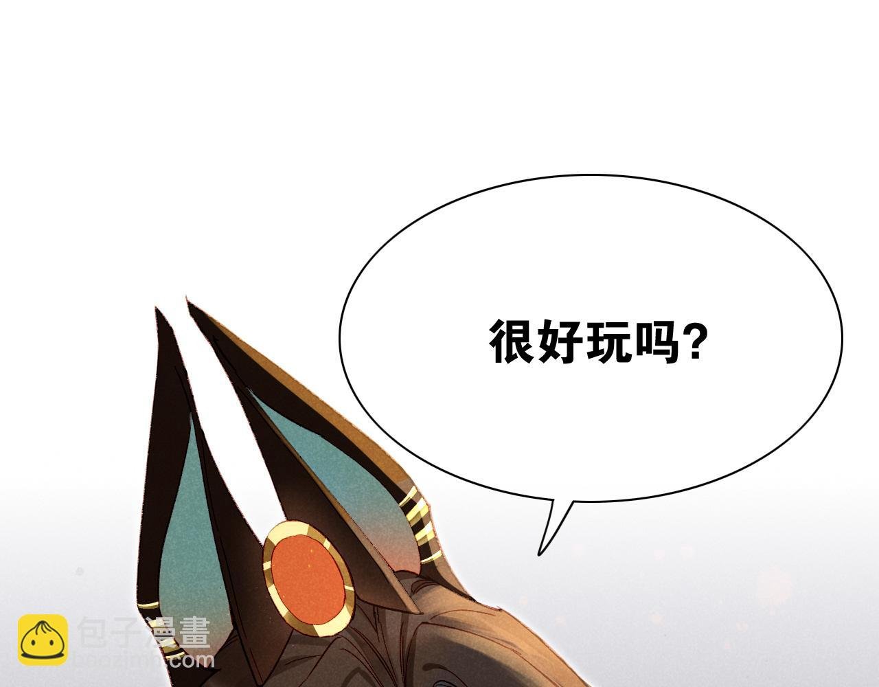 第12话 杀意