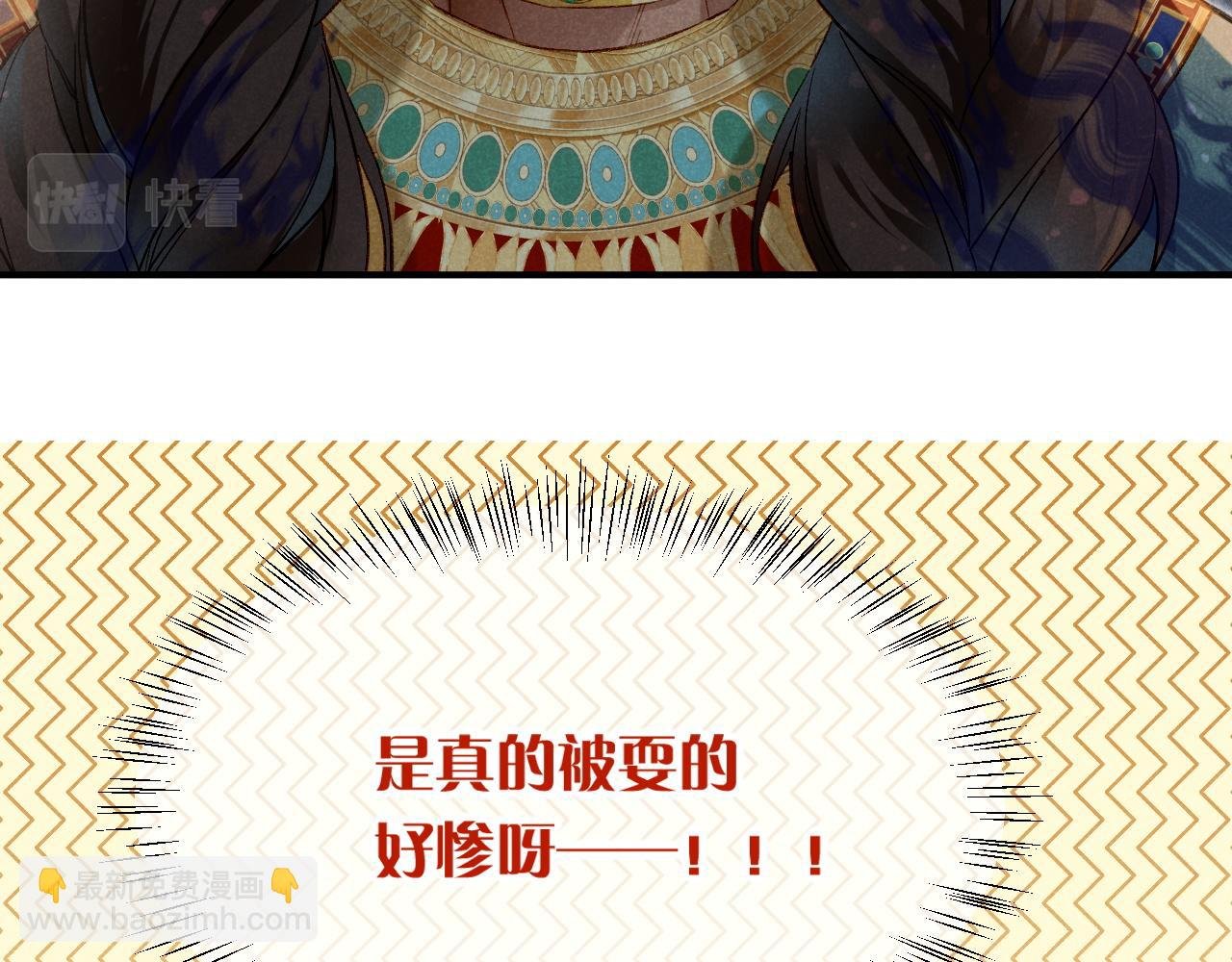 第12话 杀意