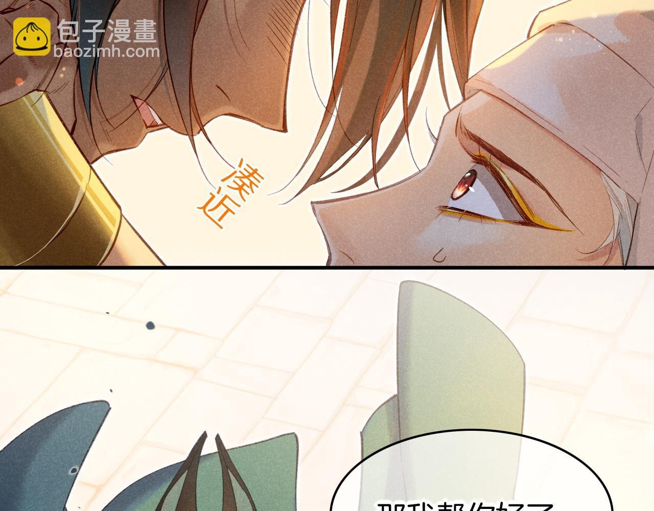 第12话 杀意