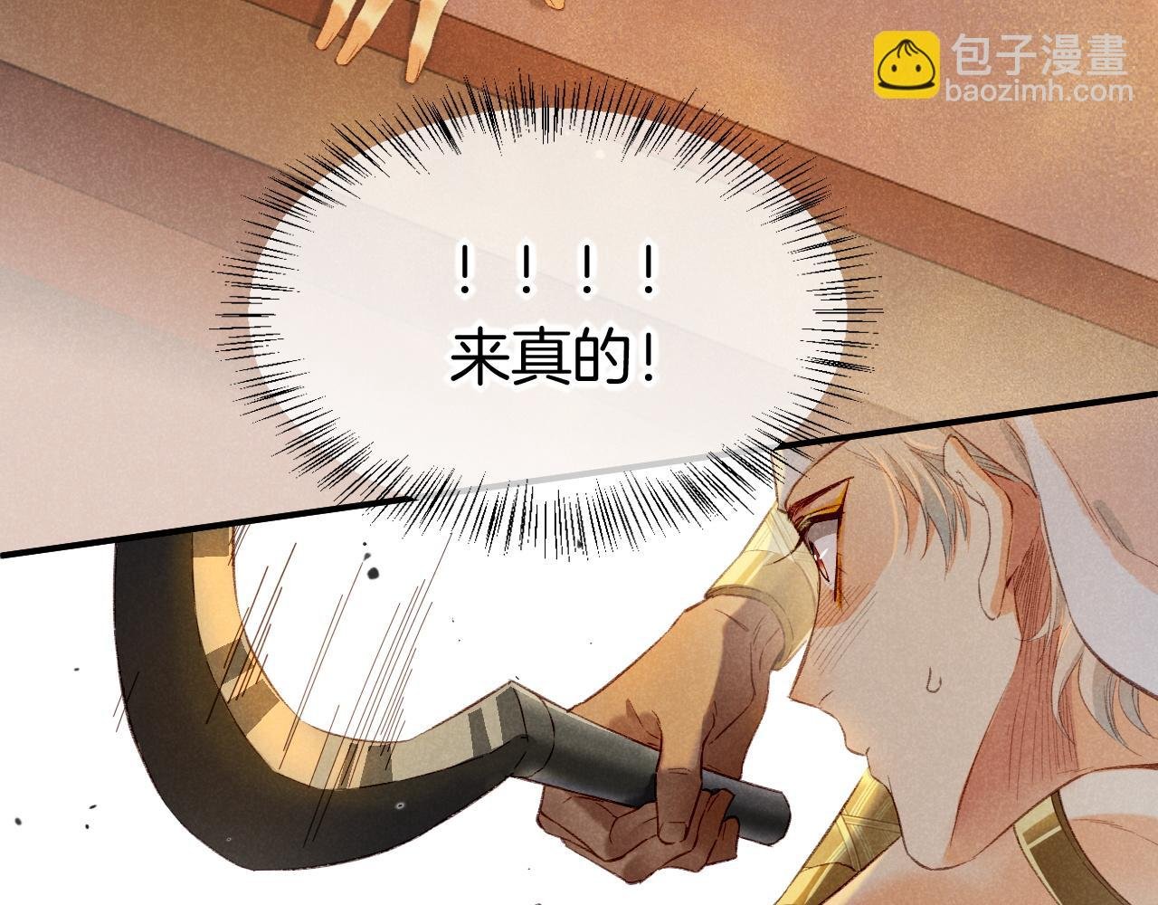 第12话 杀意
