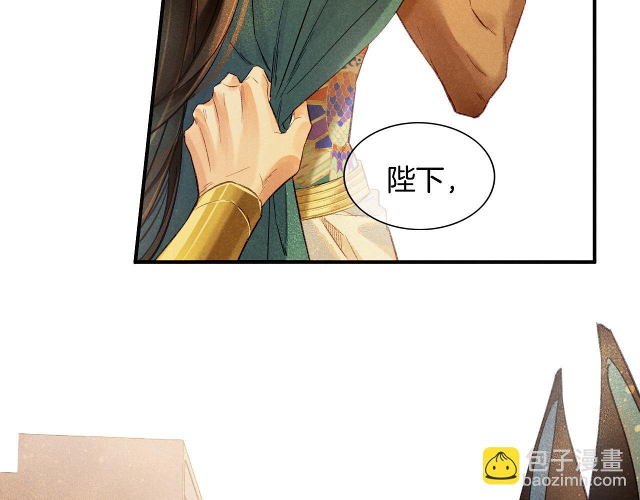 第12话 杀意