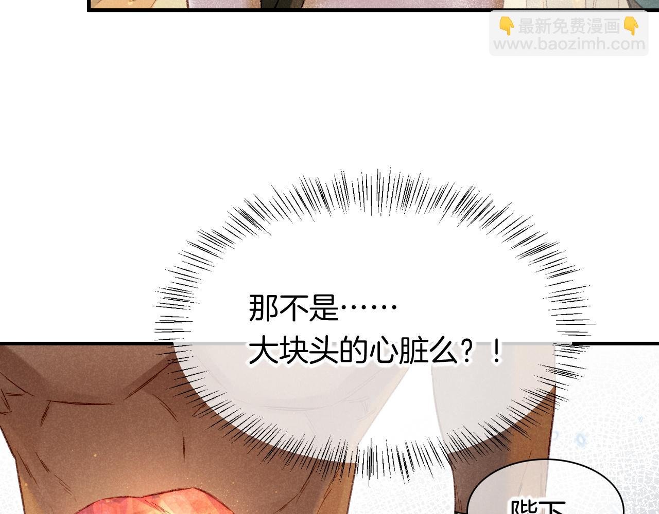 第12话 杀意