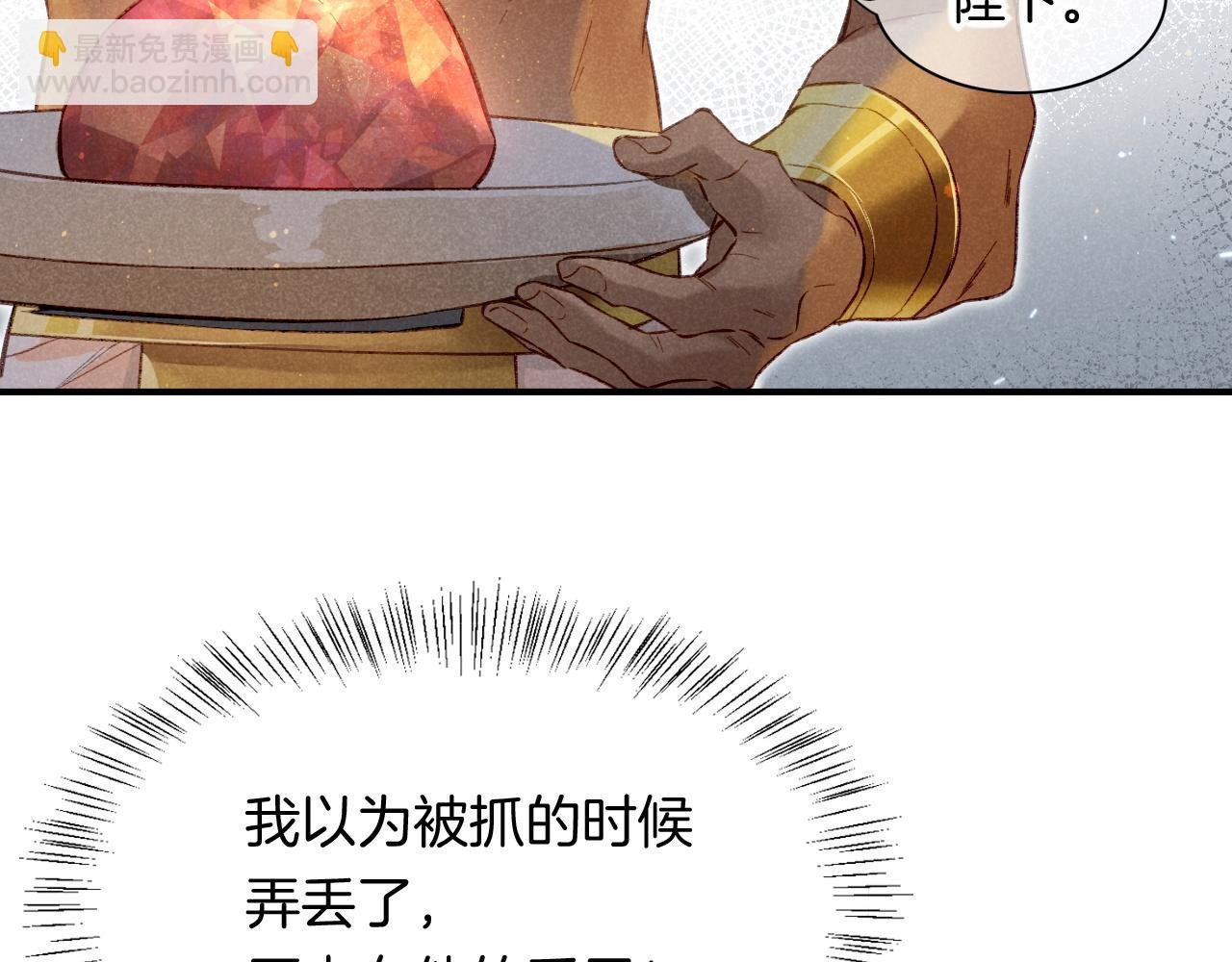 第12话 杀意