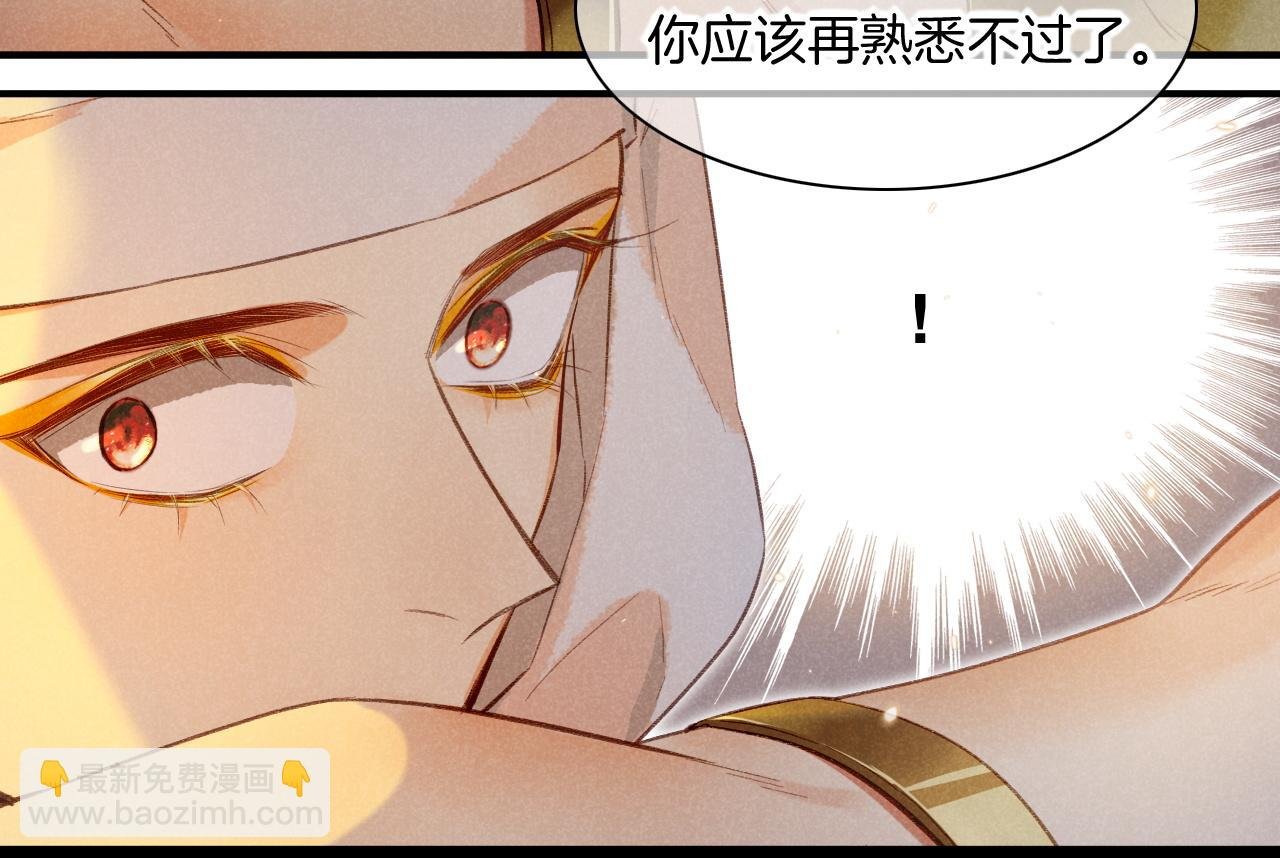 第12话 杀意