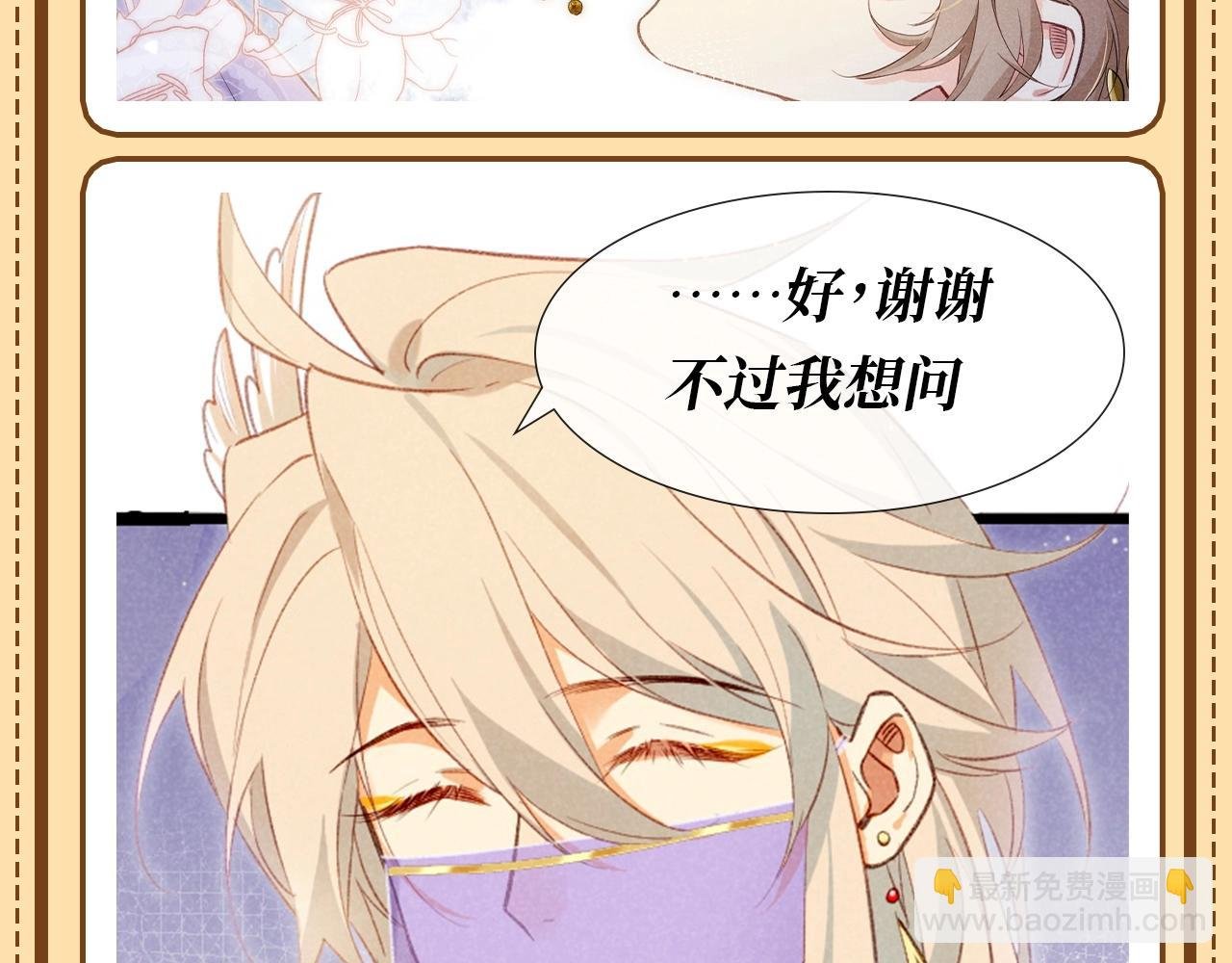 第58期 整活企划：张黎眼中的毛毯哥