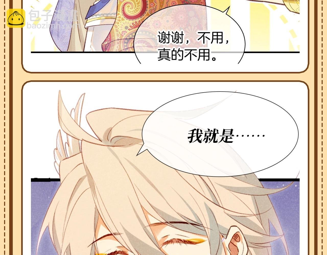 第58期 整活企划：张黎眼中的毛毯哥