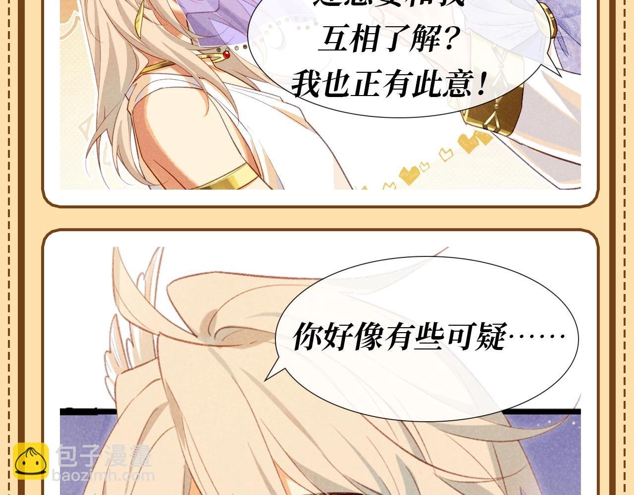 第58期 整活企划：张黎眼中的毛毯哥