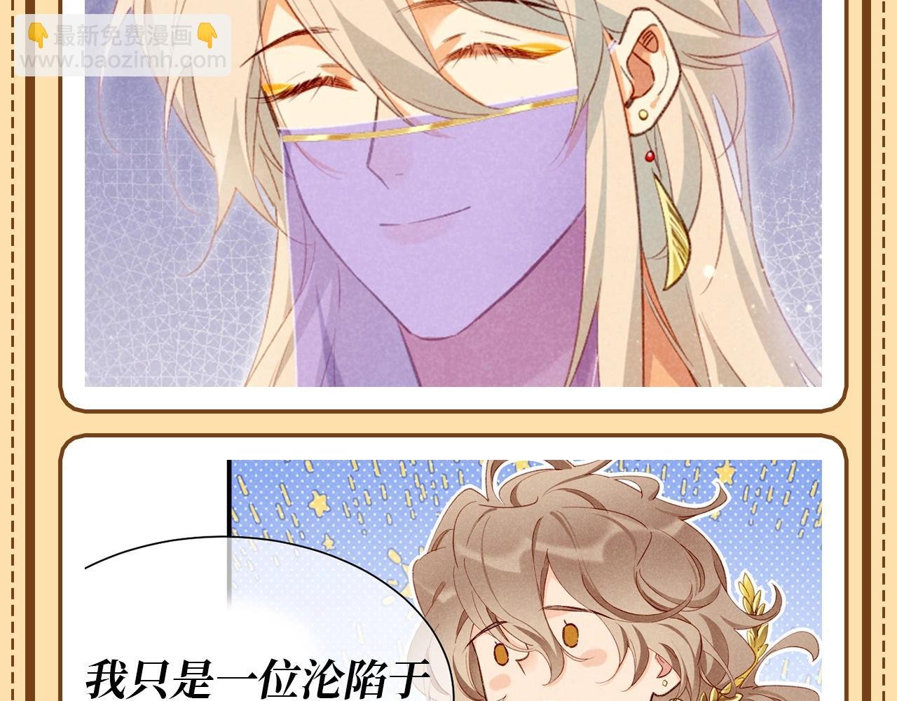 第58期 整活企划：张黎眼中的毛毯哥