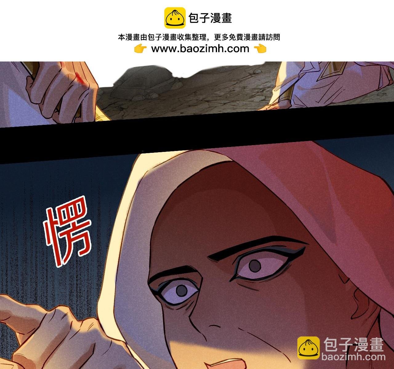 第67话 卸下伪装