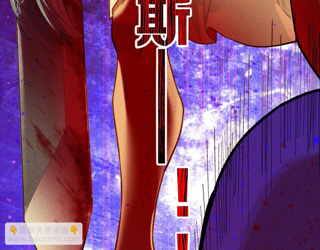 第67话 卸下伪装