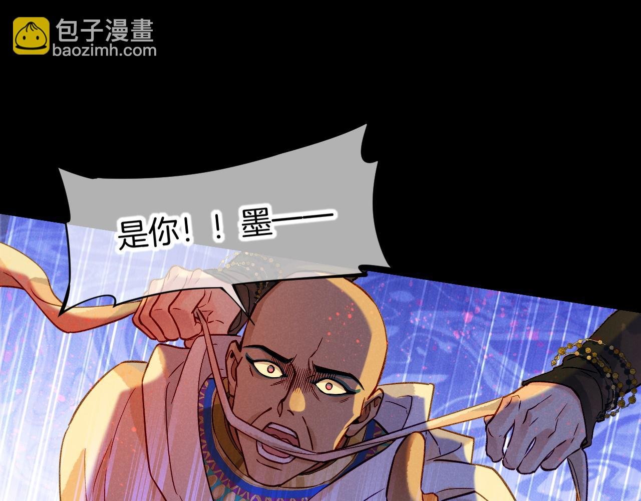 第67话 卸下伪装