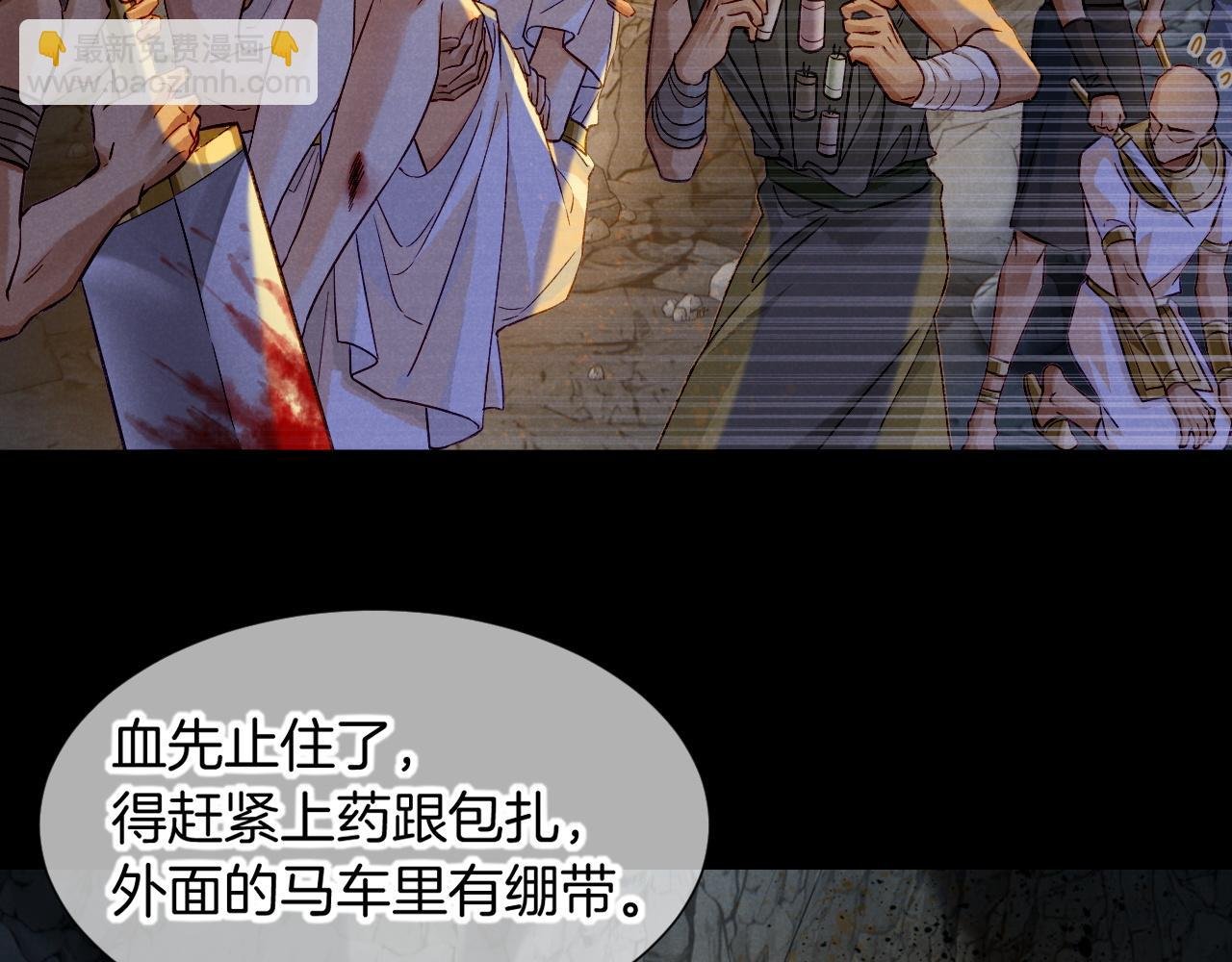 第67话 卸下伪装
