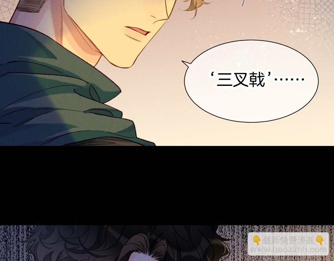 第67话 卸下伪装