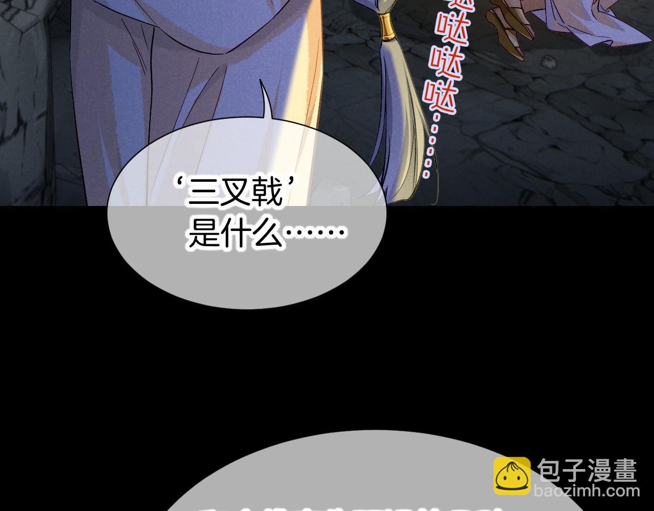 第67话 卸下伪装
