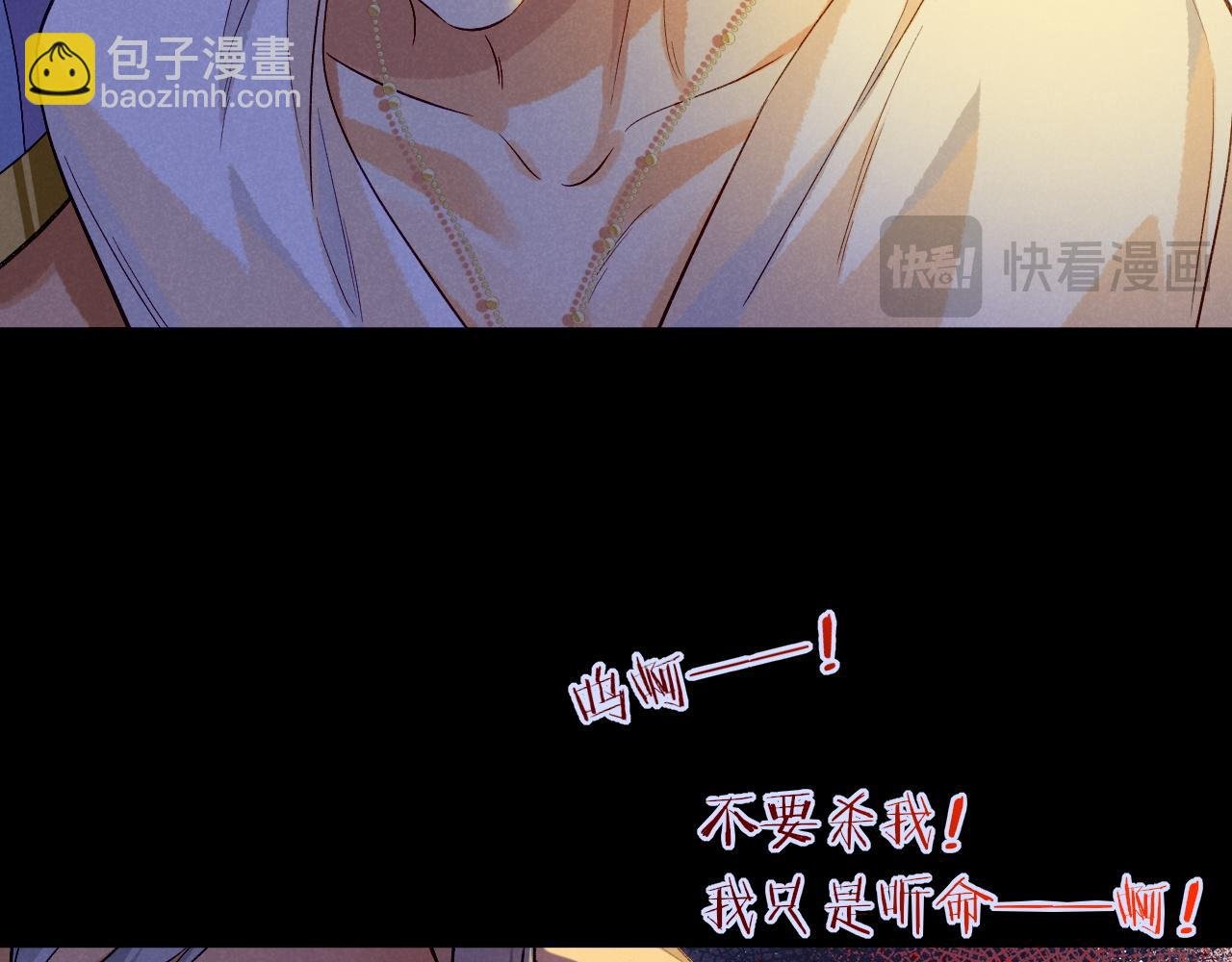 第67话 卸下伪装