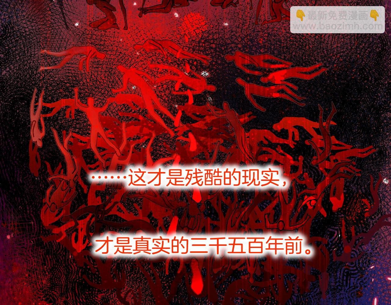 第67话 卸下伪装