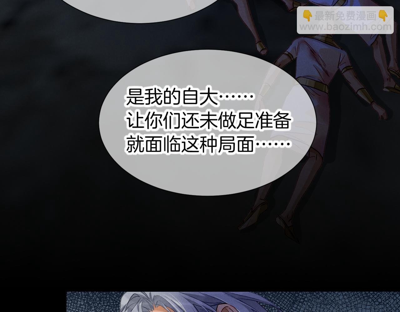 第67话 卸下伪装