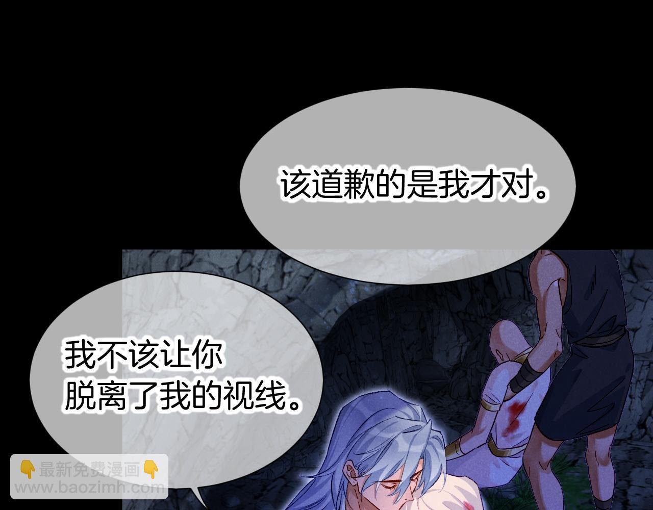 第67话 卸下伪装