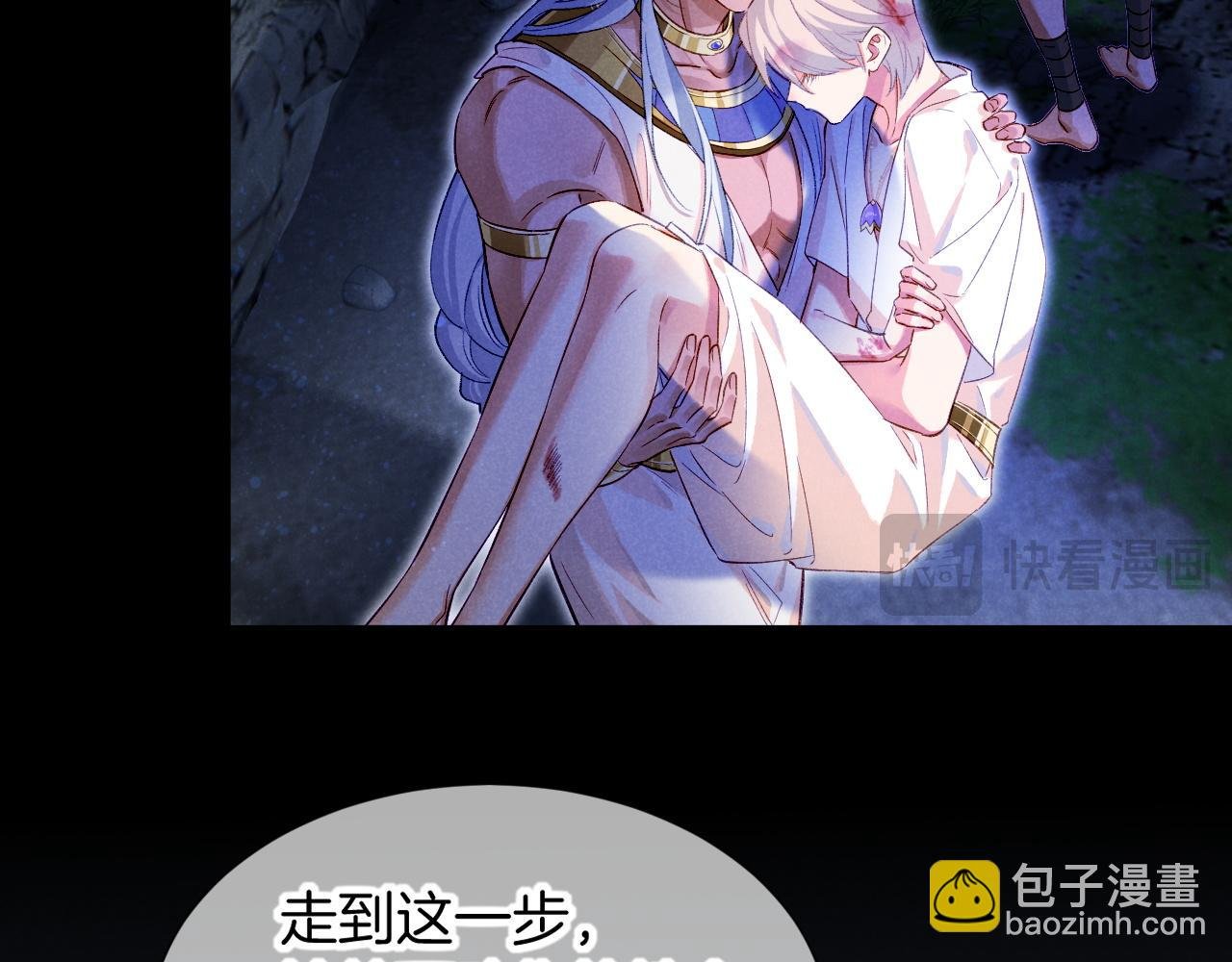 第67话 卸下伪装