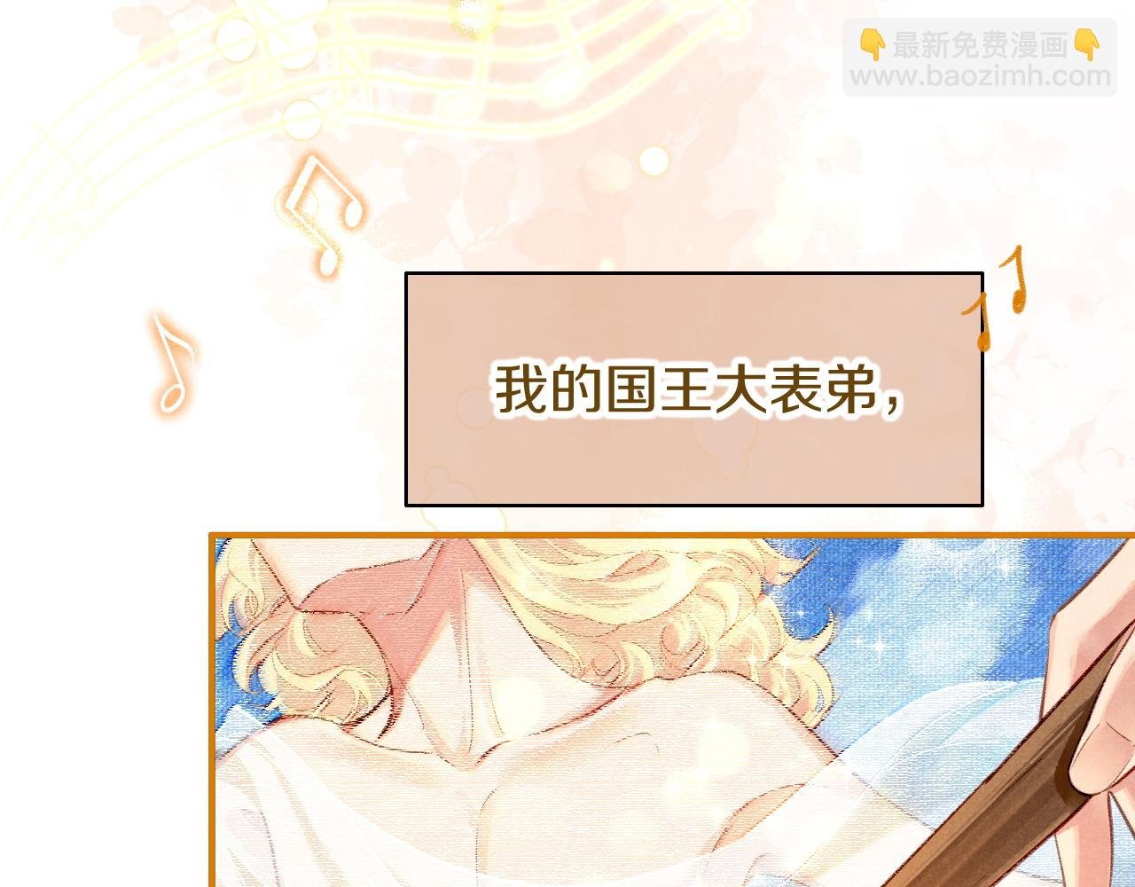 第68话 傀儡的眼泪