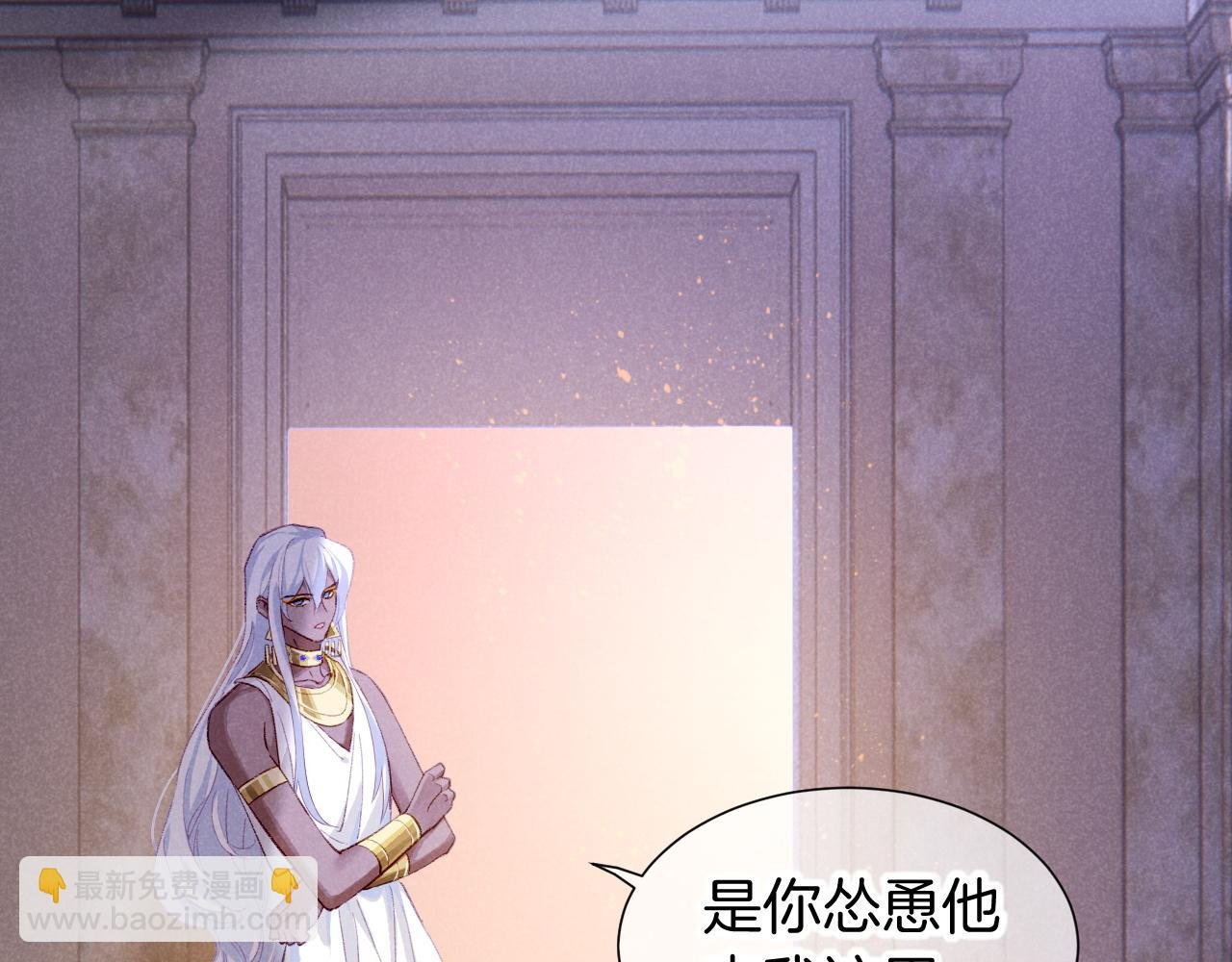 第68话 傀儡的眼泪