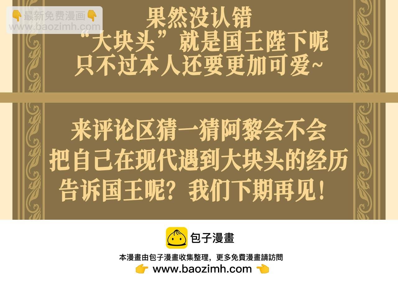 第64期 整活企划：确认过眼神，你们是同一个人