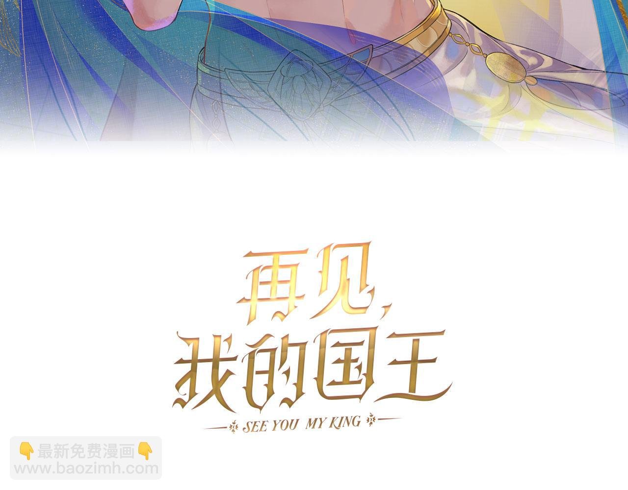 第13话 燕子