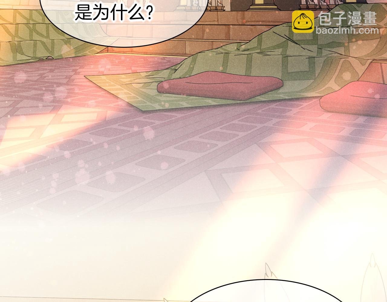 第13话 燕子