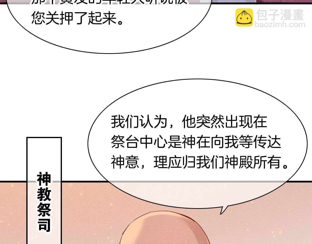 第13话 燕子