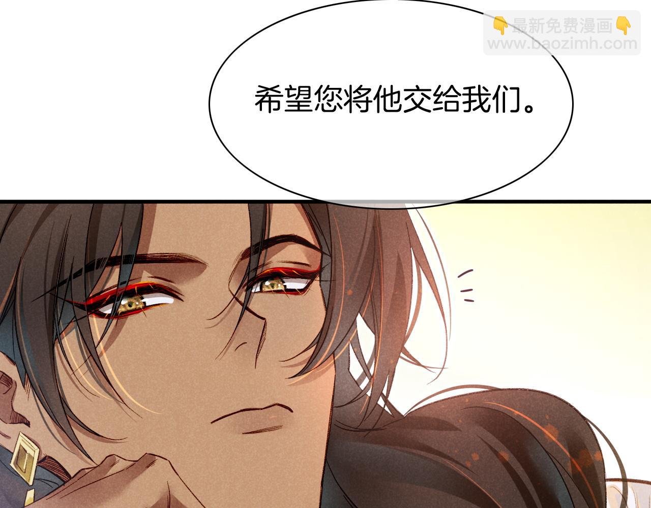 第13话 燕子