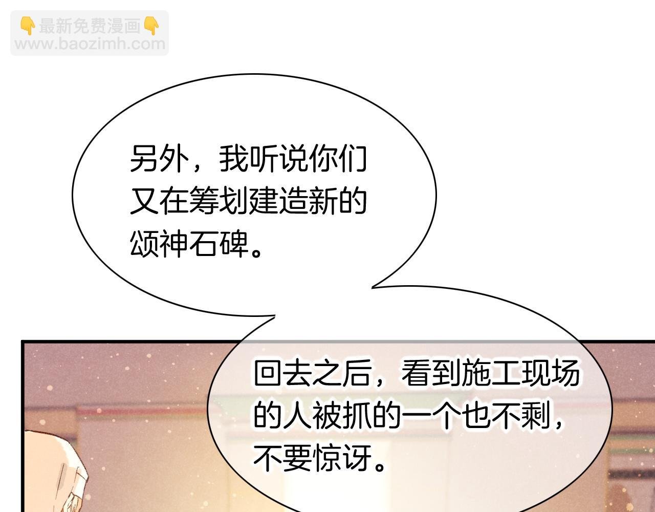 第13话 燕子